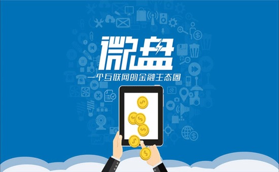 迅雷愛(ài)交易平臺(tái)上線 動(dòng)漫產(chǎn)品交易新戰(zhàn)場(chǎng)，行業(yè)靜默戰(zhàn)拉開(kāi)序幕